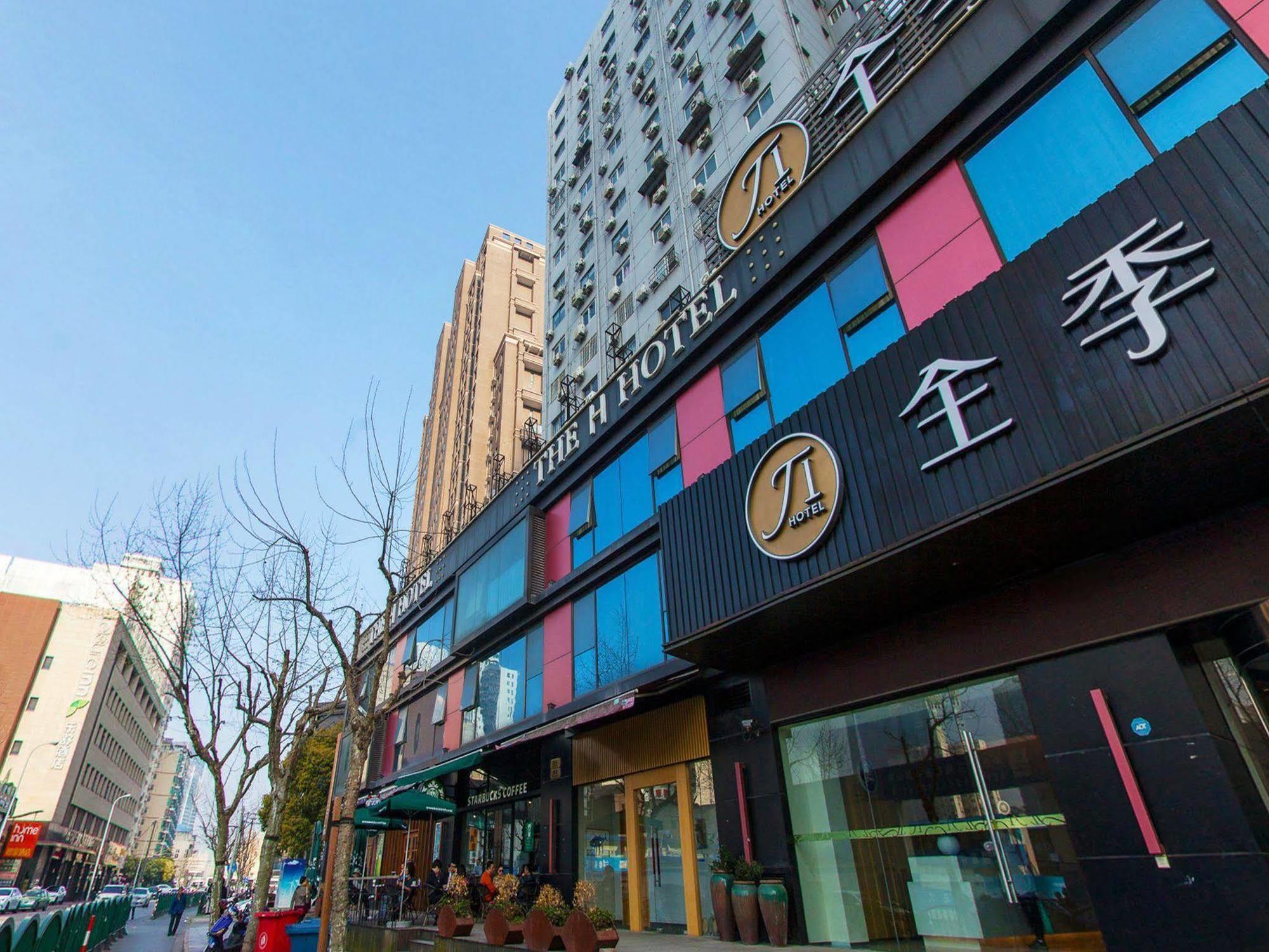 เจไอ โฮเต็ล เซี่ยงไฮ้ ลูเจียจุ้ย Hotel ภายนอก รูปภาพ