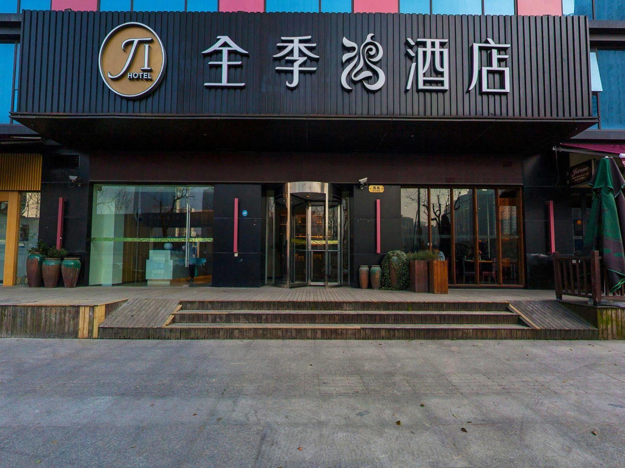 เจไอ โฮเต็ล เซี่ยงไฮ้ ลูเจียจุ้ย Hotel ภายนอก รูปภาพ